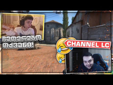 LC VS ZIPPER😱თამაში ინსტაგრამ სთორიზე/CSGO Wingman🔥